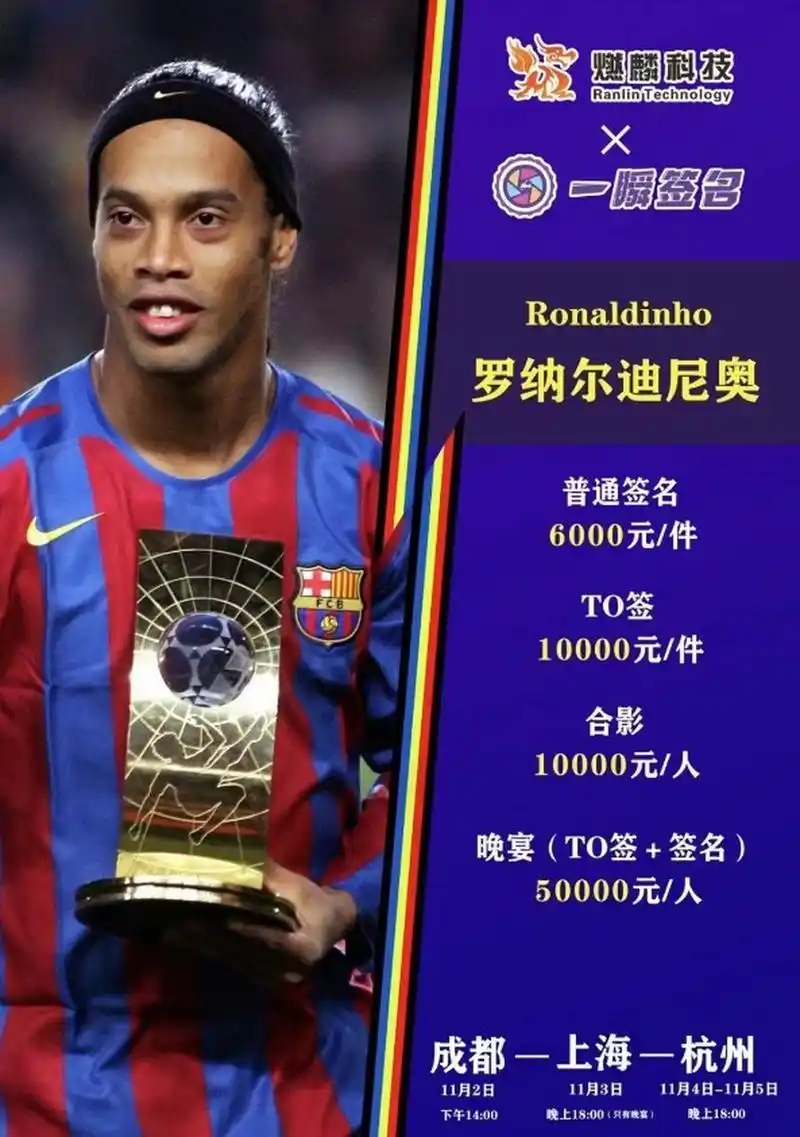 拳台局势精